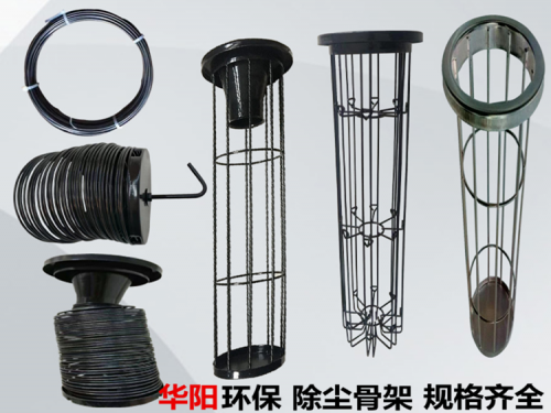　除塵骨架出現彎曲變形了是什么原因